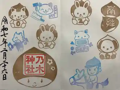 京都乃木神社(京都府)