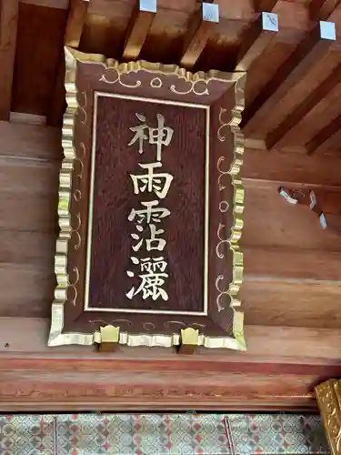丹生川上神社（上社）(奈良県)