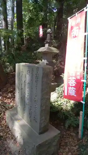 王禅寺のその他建物