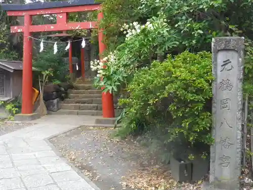 由比若宮（元鶴岡八幡宮）の鳥居