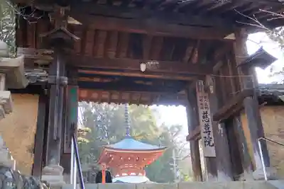 慈尊院の山門・神門