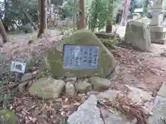 志貴御縣坐神社の建物その他