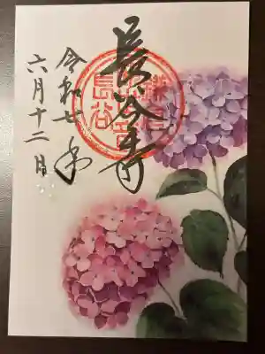書き置き