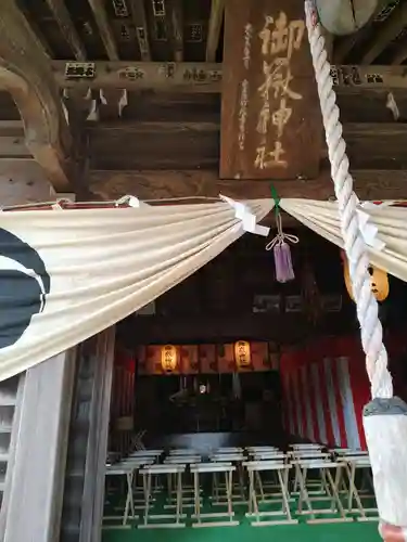 御嶽神社(神奈川県)