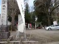 宮原八幡宮の周辺