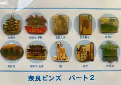 法隆寺(奈良県)