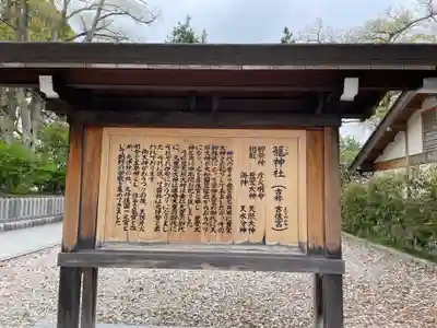 丹後一ノ宮 元伊勢 籠神社(京都府)