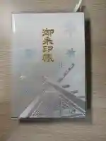 北海道神宮(北海道)