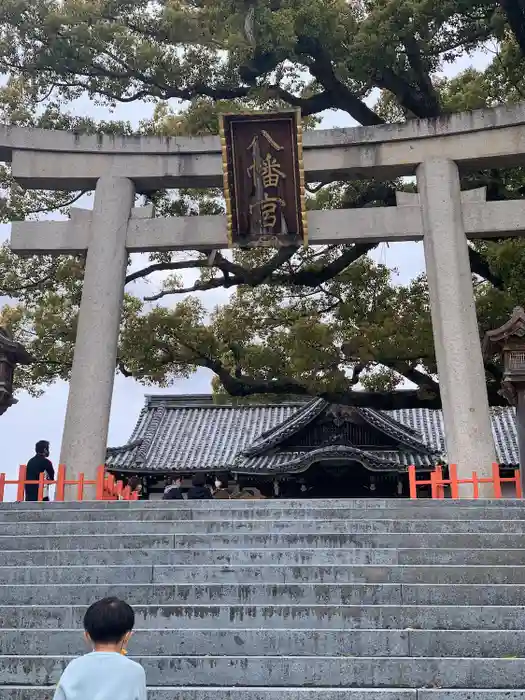 百舌鳥八幡宮の鳥居