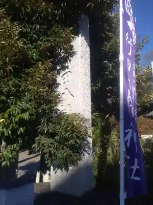 行田八幡神社(埼玉県)