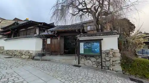 星光院(滋賀県)