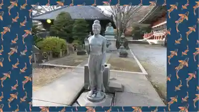 大光院 新田寺(群馬県)