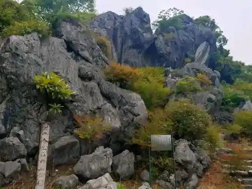 金生山 明星輪寺(岐阜県)