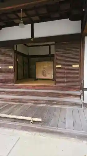 霊鑑寺門跡の本殿・本堂