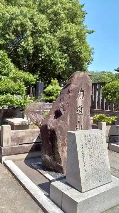 池上本門寺(東京都)