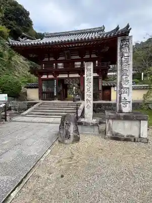 岡寺(龍蓋寺)(奈良県)