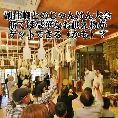 妙長寺(大阪府)