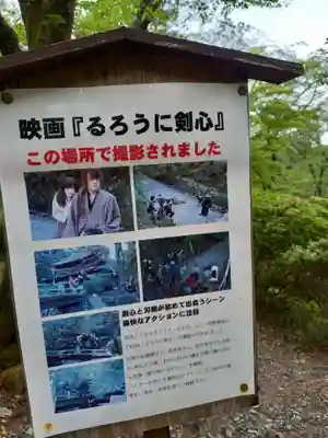 園城寺（三井寺）のその他建物