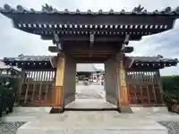 覚性院(栃木県)