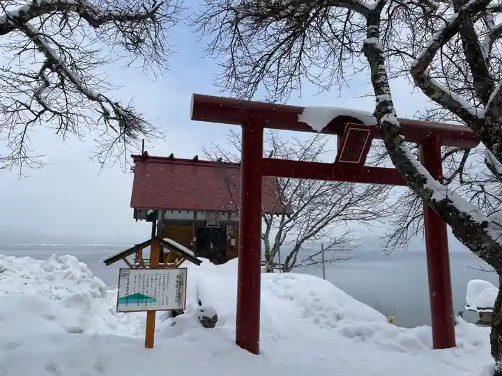 浮木神社(秋田県)