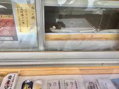 八坂神社(群馬県)