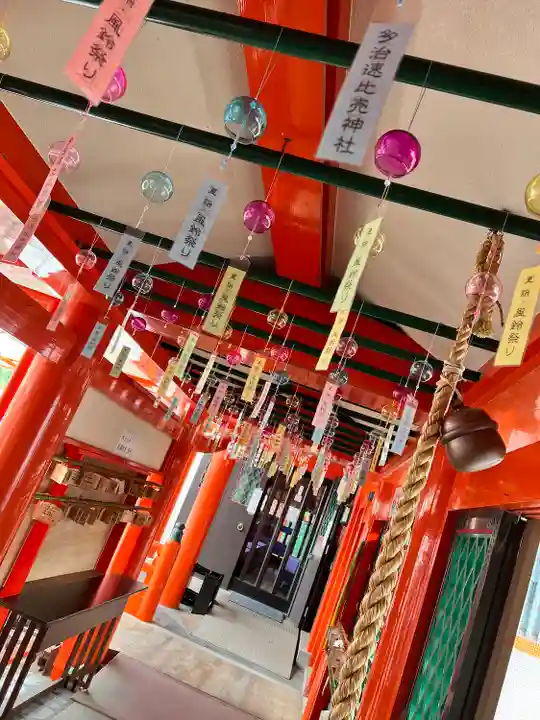 多治速比売神社のお祭り