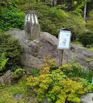 船魂神社(北海道)