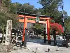 丹生川上神社（中社）の鳥居