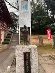 瀧泉寺（目黒不動尊）(東京都)