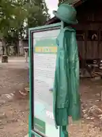 春日神社(岩手県)