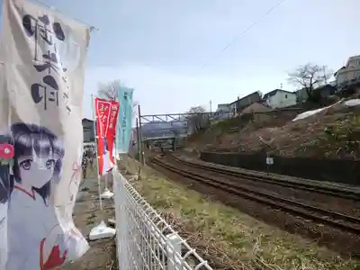 龍宮神社(北海道)