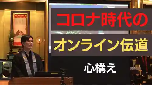信行寺(福岡県)