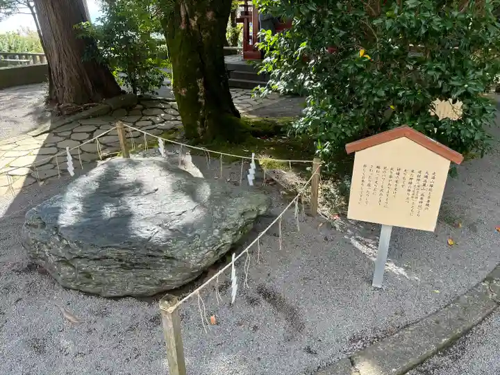 伊豆山神社(静岡県)