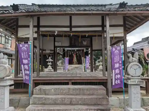 勝鳥神社(滋賀県)