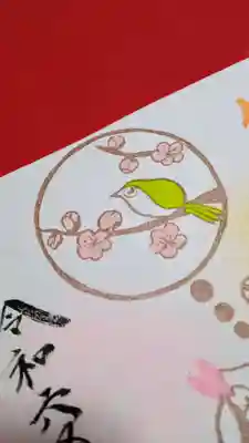 阿邪訶根神社(福島県)