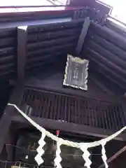 歌志内神社(北海道)