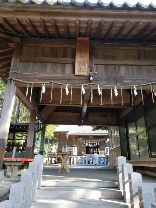 大鷲神社のその他建物