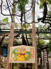 國領神社(東京都)