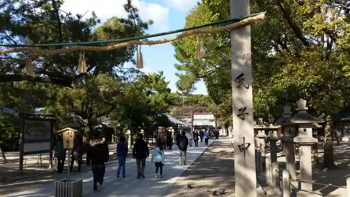 西宮神社のその他建物