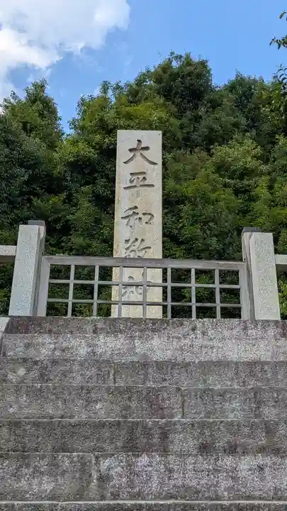 建勲神社(京都府)