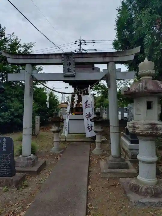 宗任神社(茨城県)