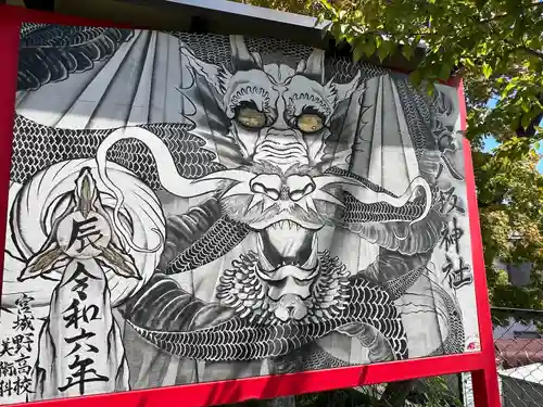 仙台八坂神社(宮城県)