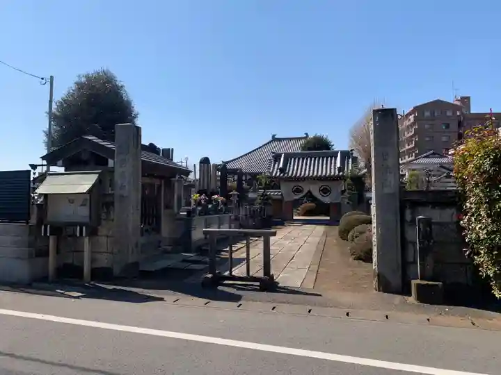 興陽寺(千葉県)