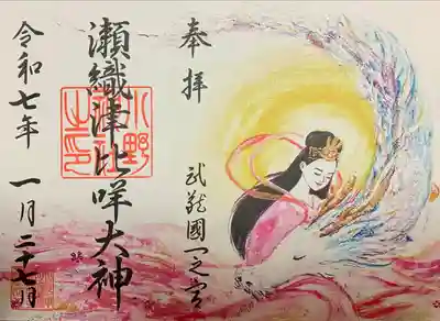 小野神社(東京都)