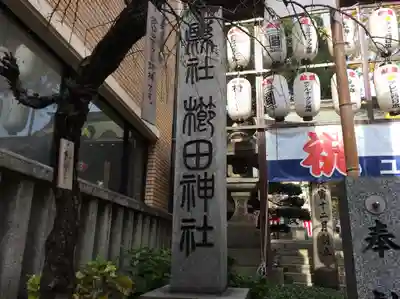 櫛田神社のお祭り