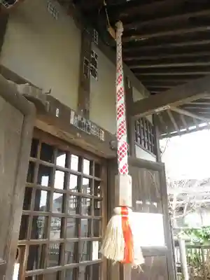 辻薬師堂（辻の薬師堂）(神奈川県)