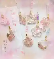 厄除の宮 駒林神社のお守り