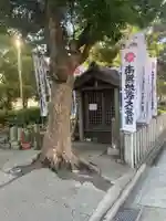 地蔵菩薩(愛知県)