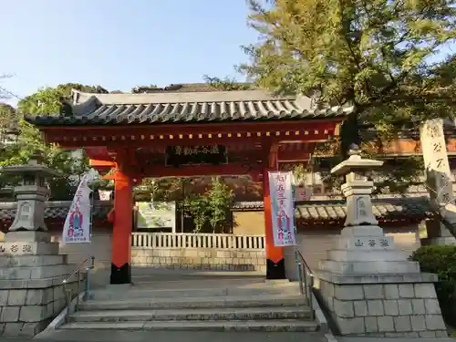 瀧谷不動尊　明王寺の山門・神門