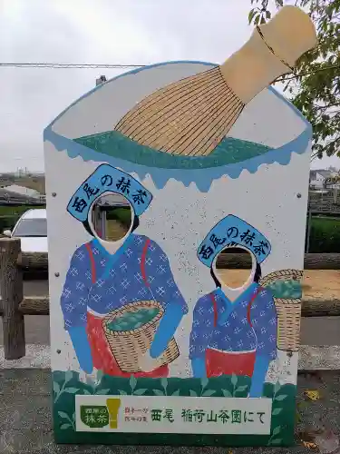 秋葉社（上町）のその他建物